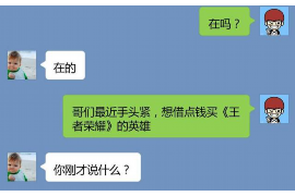 武义县对付老赖：刘小姐被老赖拖欠货款