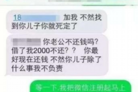 武义县专业催债公司的市场需求和前景分析