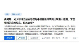 武义县如果欠债的人消失了怎么查找，专业讨债公司的找人方法