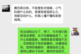 武义县武义县专业催债公司的催债流程和方法